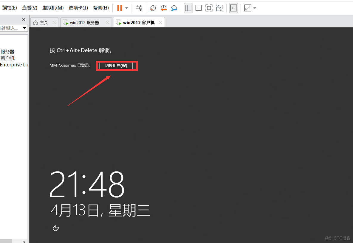 windows server 2012 搭建GRE隧道 server2012ad搭建_服务器_36