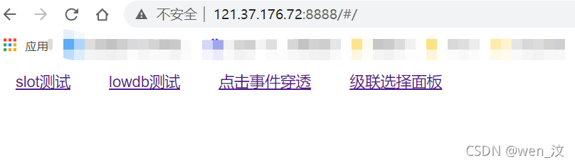 vue部署到nginx样式未加载 vue项目部署到nginx_vue部署到nginx样式未加载_08