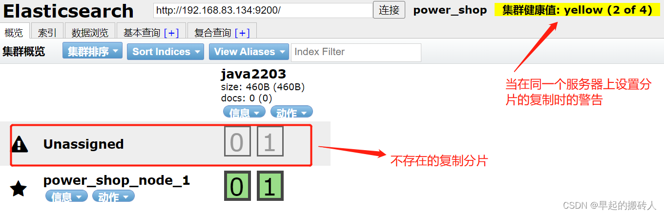 pgsql全文检索 vs es 全文检索elasticsearch例子_pgsql全文检索 vs es_07