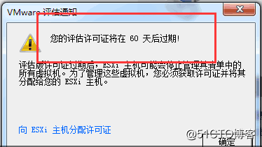 esxi 硬盘raid 如何配置esxi的raid_DNS_13