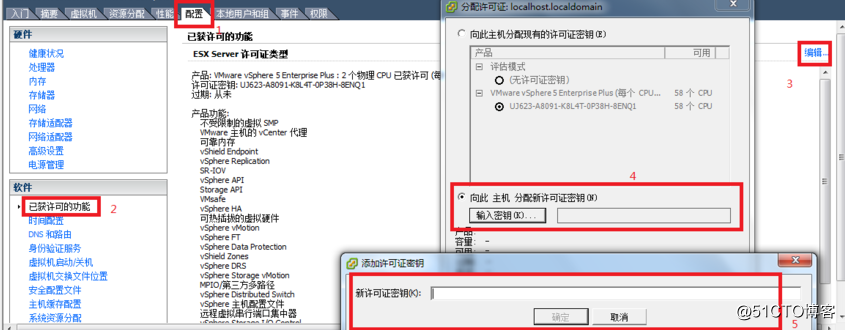 esxi 硬盘raid 如何配置esxi的raid_DNS_14