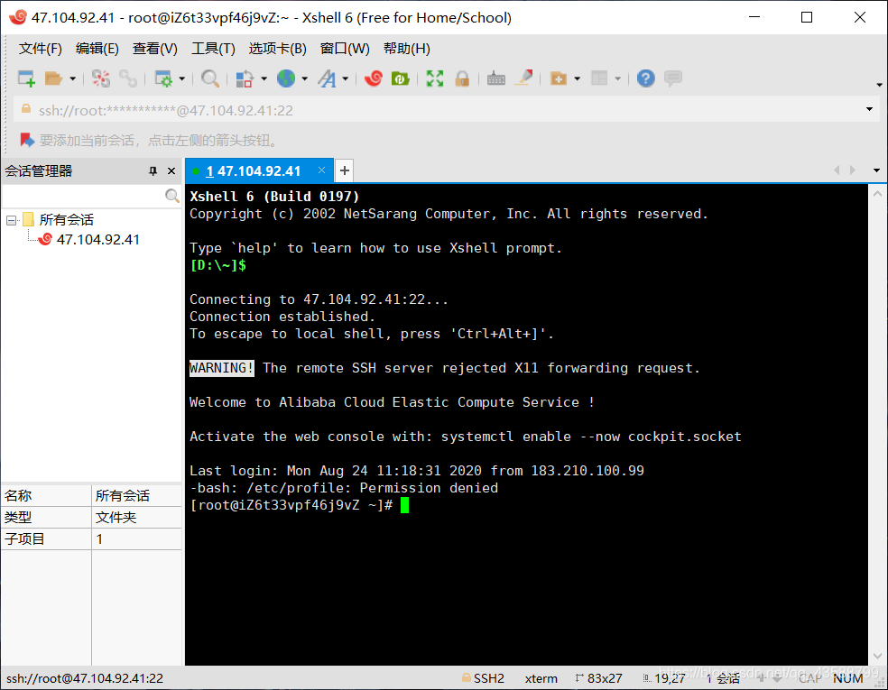 centos部署vue项目 vue部署linux_centos部署vue项目_04