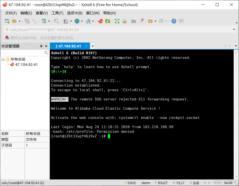 centos部署vue项目 vue部署linux_centos_04