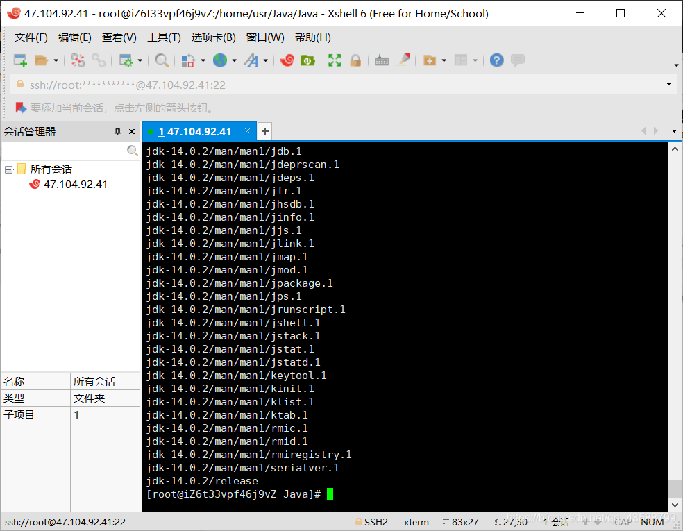 centos部署vue项目 vue部署linux_centos部署vue项目_09