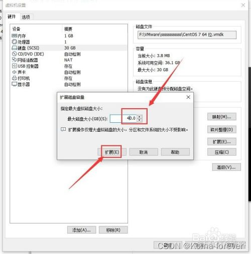 centos 虚拟机 增加硬盘 虚拟机centos磁盘扩容_centos 虚拟机 增加硬盘_03