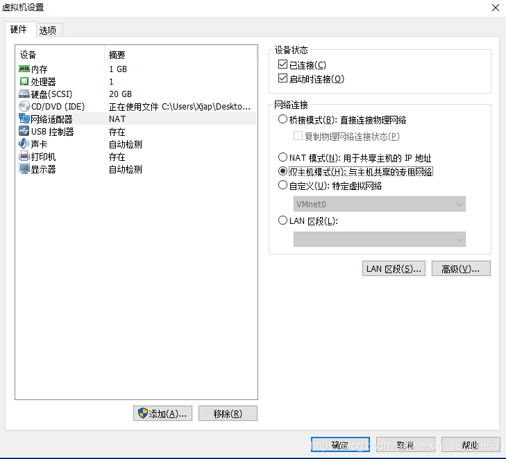 centos 添加 vfs 分区 centos安装分区_Linux_07