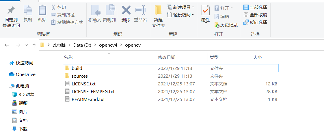 opencv 路径配置 opencv配置教程_计算机视觉_05