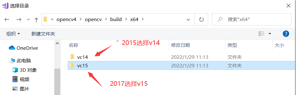 opencv 路径配置 opencv配置教程_opencv 路径配置_14