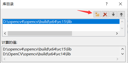 opencv 路径配置 opencv配置教程_opencv_15