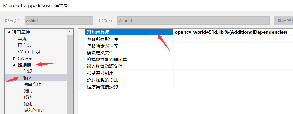 opencv 路径配置 opencv配置教程_计算机视觉_16