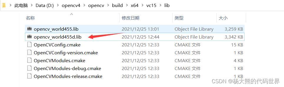 opencv 路径配置 opencv配置教程_opencv 路径配置_18