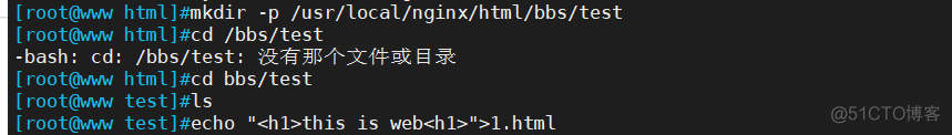 nginx重写请求地址 nginx重写规则_nginx_14