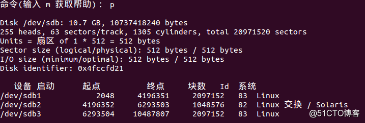 linux 安装sudo linux 安装 分区_linux 安装sudo_10