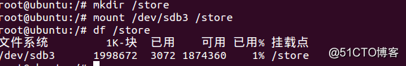 linux 安装sudo linux 安装 分区_配置文件_17