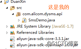 java 网页识别并输入验证码怎么输入 java获取验证码_java_07