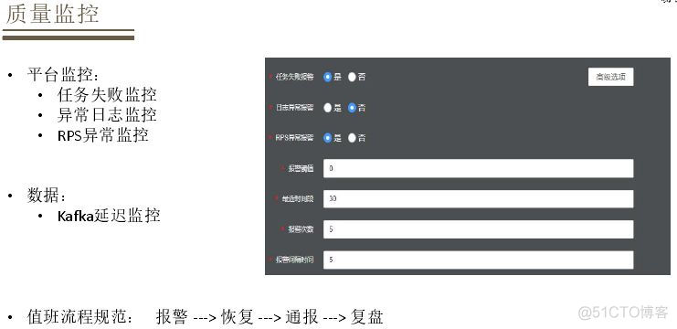 flink实时数仓 上游数据更新 flink实时数仓项目实战_flink实时数仓 上游数据更新_15