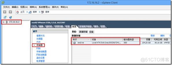 esxi 直接试用物理硬盘 esxi 外接硬盘_服务器_05