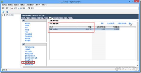 esxi 直接试用物理硬盘 esxi 外接硬盘_数据库_06