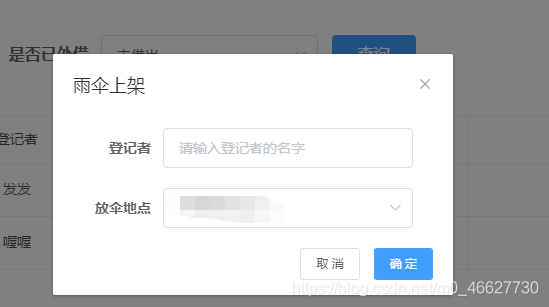 element网页端和手机端 elementui支持手机端吗_vue_07