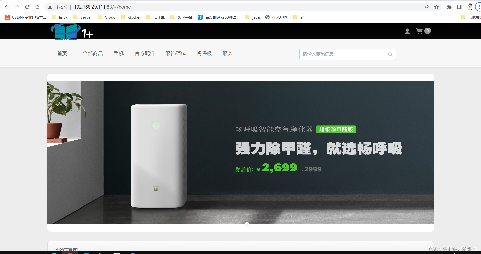 docker集群部署工具 docker集群部署web项目_前端_08