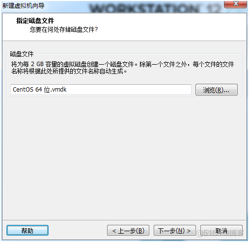 centos linux c开发 常用环境配置 centos开发环境搭建_主机名_14