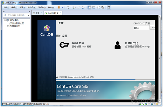 centos linux c开发 常用环境配置 centos开发环境搭建_操作系统_36