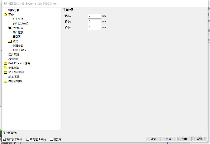 Magicodes bool 导出 magics怎么导出stl_3D_08