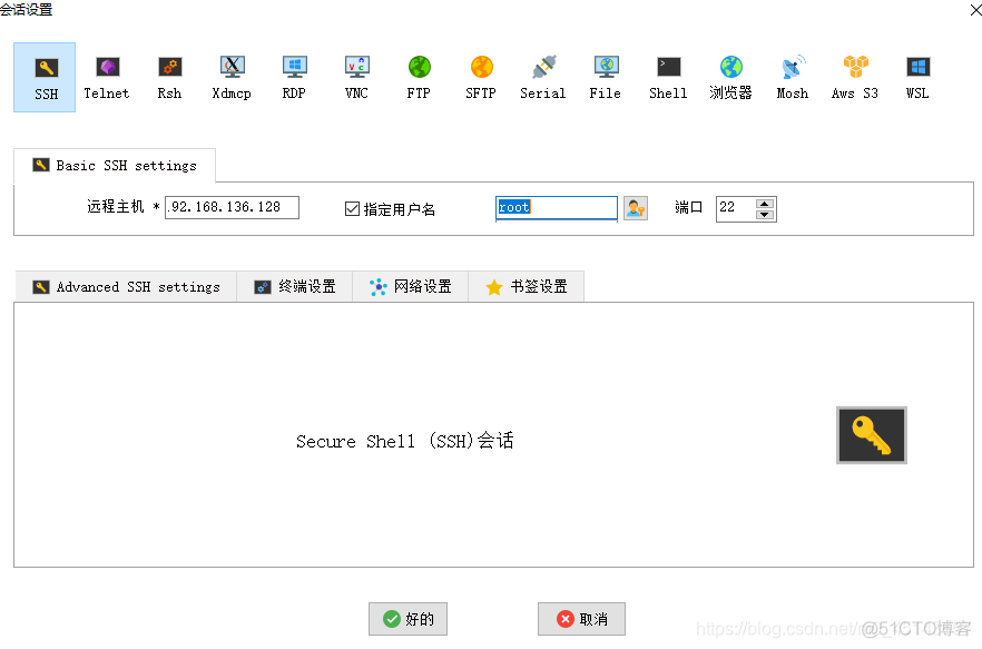 Centos7 开启modprobe nbd centos7 开启 ssh_linux_13