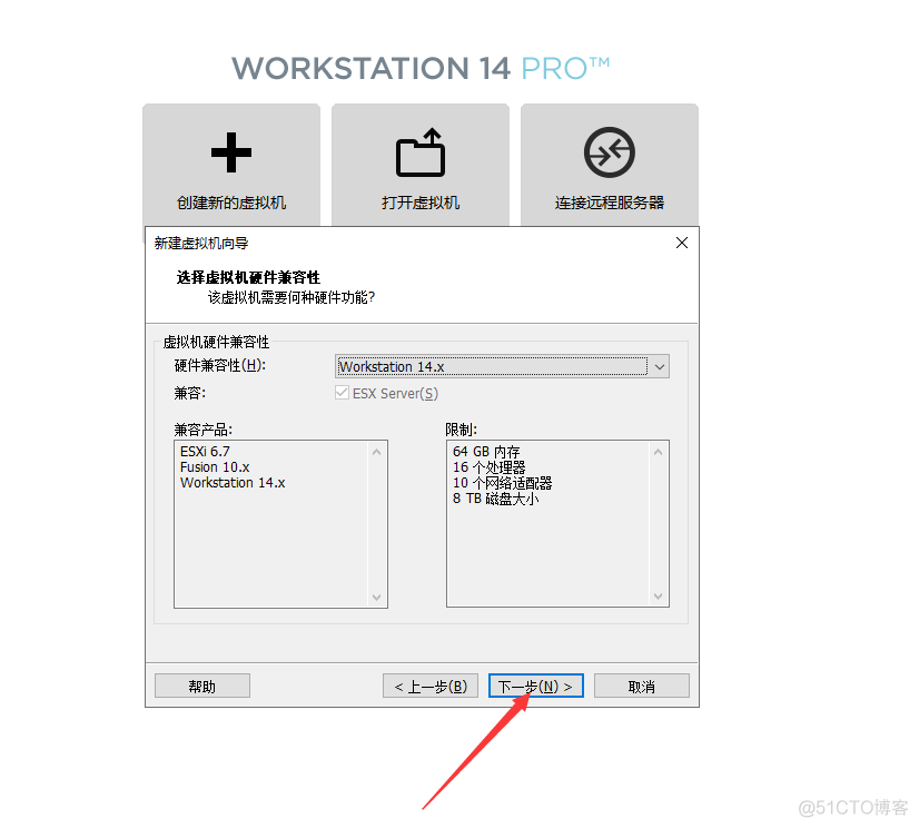 虚拟机专用win7精简镜像 虚拟机windows7镜像文件下载_VMware_09