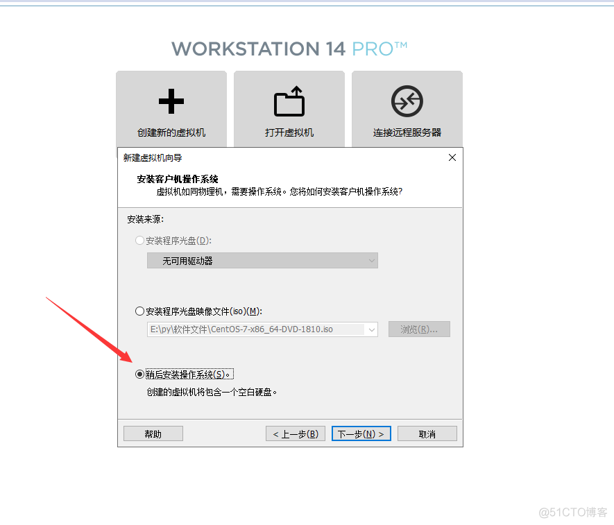 虚拟机专用win7精简镜像 虚拟机windows7镜像文件下载_VMware_10