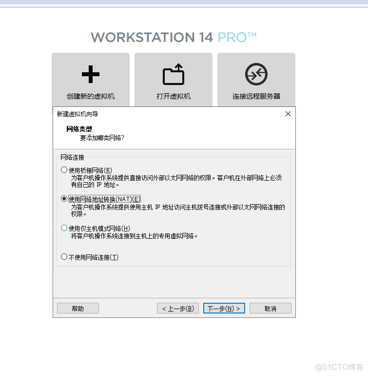 虚拟机专用win7精简镜像 虚拟机windows7镜像文件下载_CentOS_15