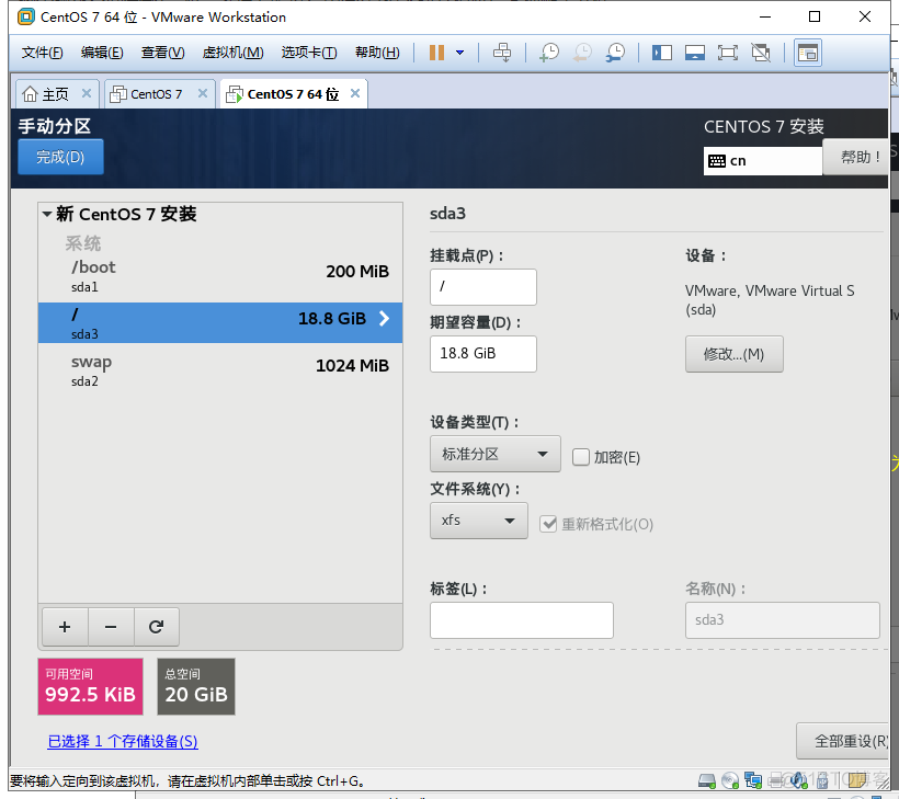 虚拟机专用win7精简镜像 虚拟机windows7镜像文件下载_CentOS_34