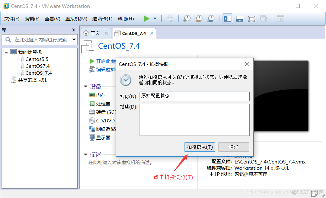 虚拟机专用win7精简镜像 虚拟机windows7镜像文件下载_VMware_50