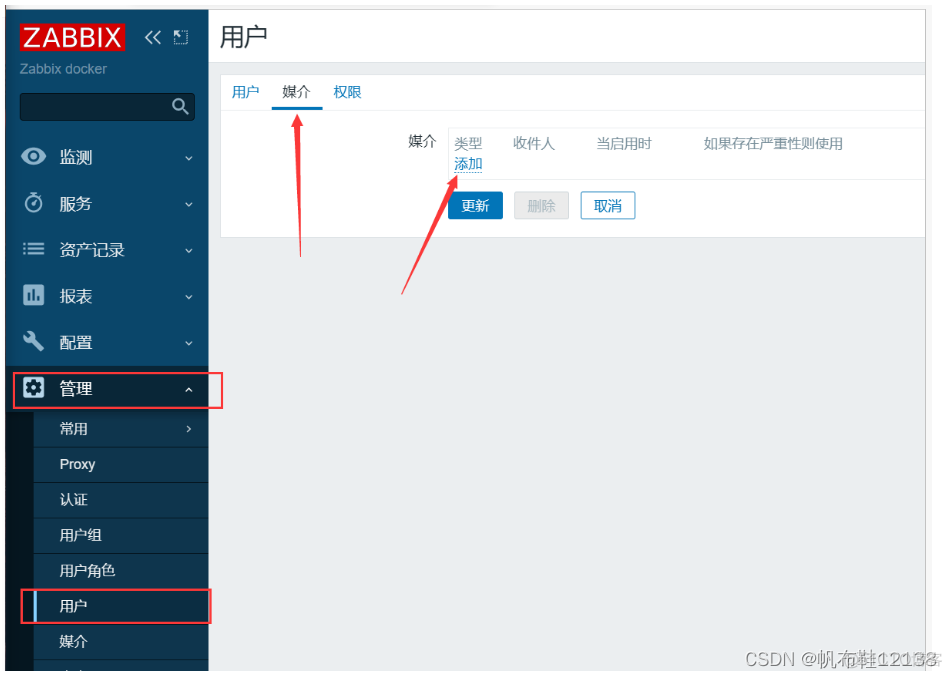 zabbix企业微信报警频率 企业微信报警机器人_json_08