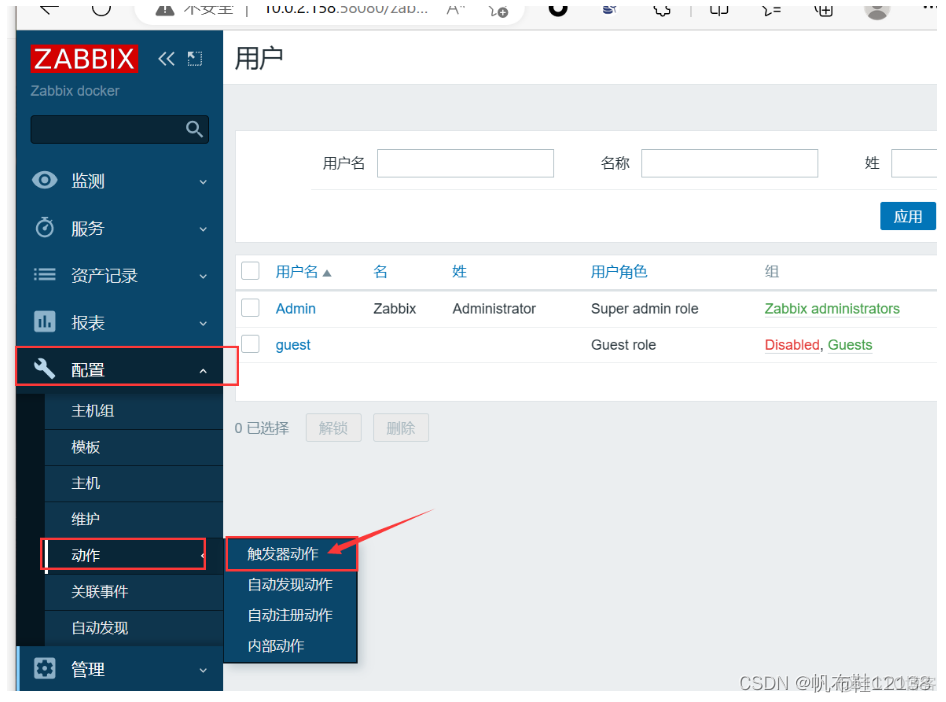 zabbix企业微信报警频率 企业微信报警机器人_json_11