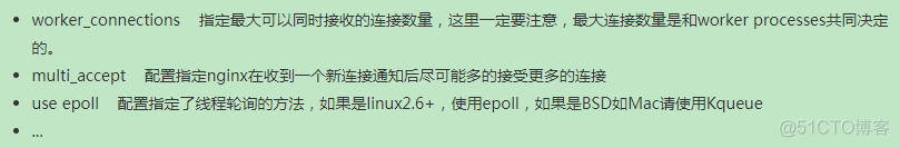 nginx添加upstream模块 nginx加uwsgi_配置文件_02