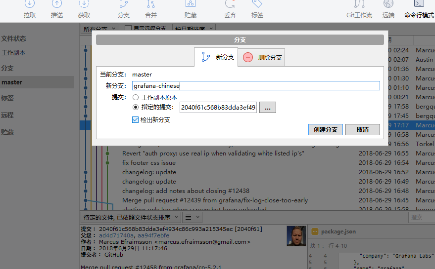 grafana 可以汉化吗 grafana设置中文_操作系统_05