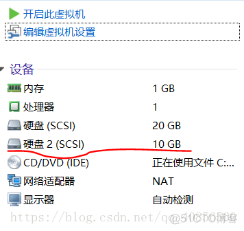 centos安装自动分区失败 centos安装分盘_3G_04