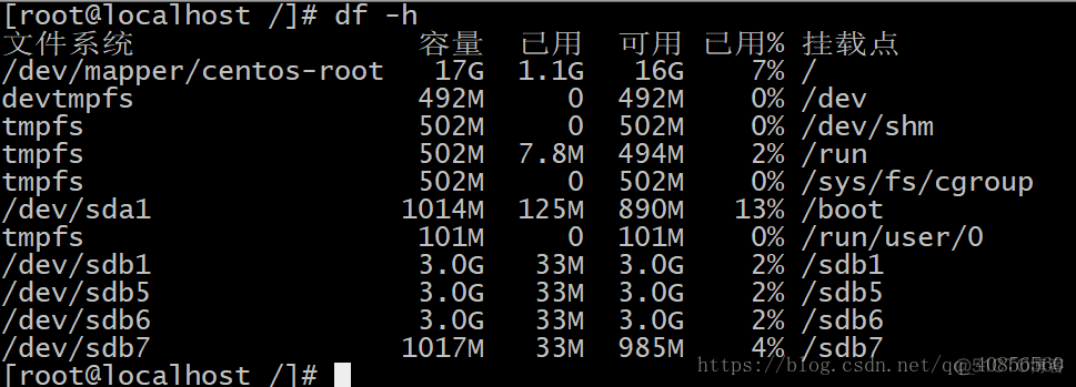 centos安装自动分区失败 centos安装分盘_命令行操作_18