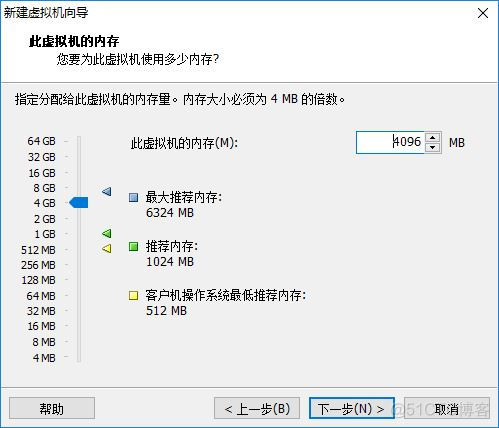 centos7最小化安装后的配置 centos7.6最小化安装教程_操作系统_08