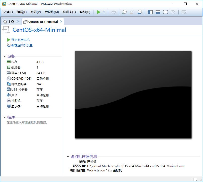 centos7最小化安装后的配置 centos7.6最小化安装教程_操作系统_16