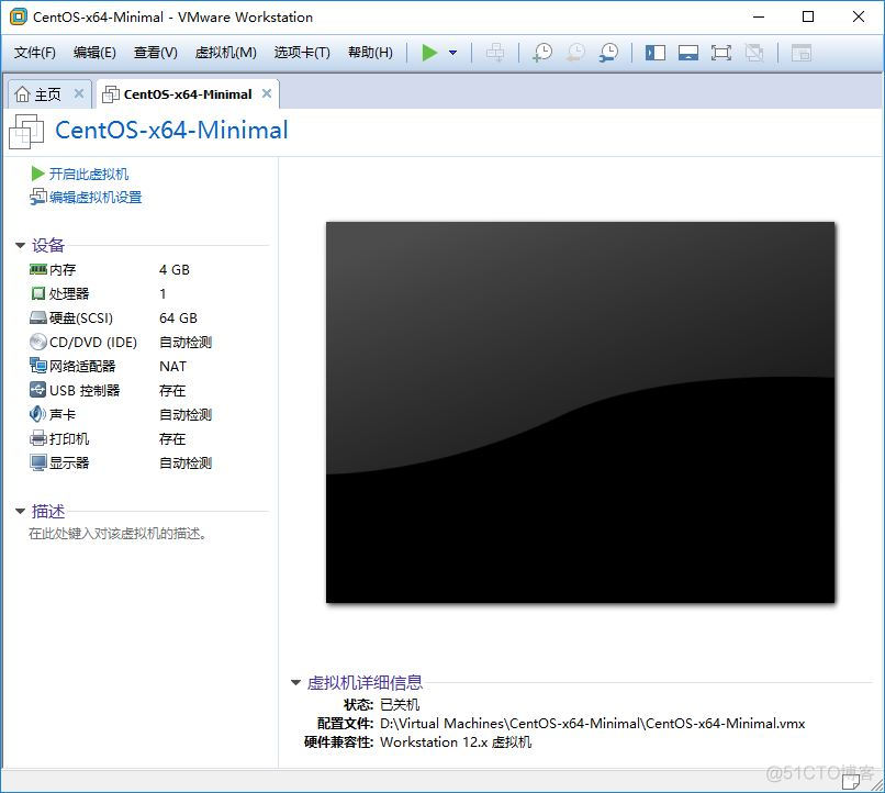 centos7最小化安装后的配置 centos7.6最小化安装教程_操作系统_16