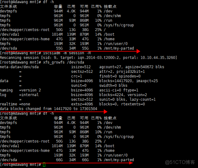 centos7 iscsi客户端重启失败 centos7安装iscsi客户端_加载_08