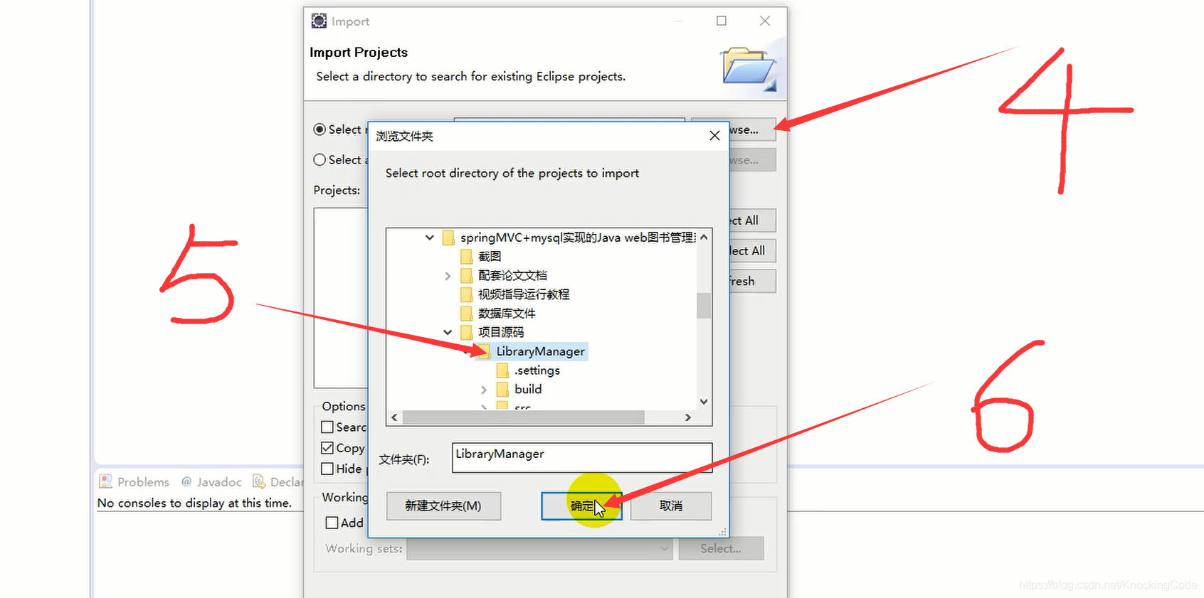 EA导入java生成类图 java ee怎么导入项目_tomcat_04