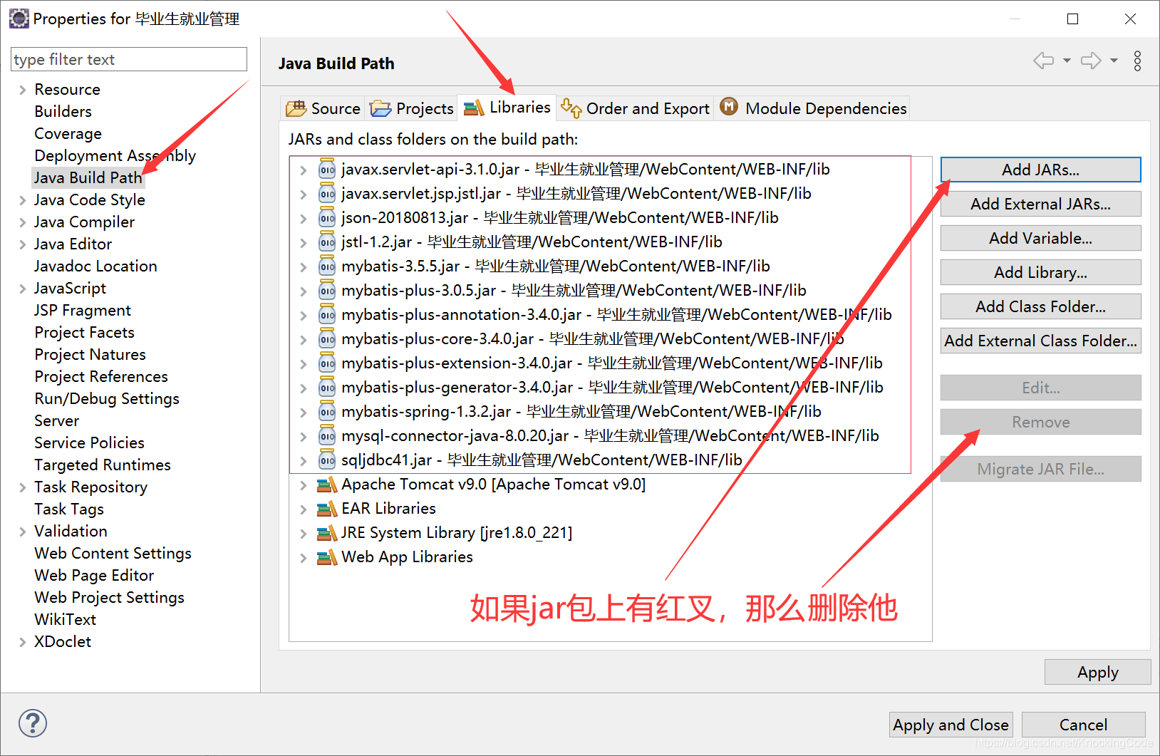 EA导入java生成类图 java ee怎么导入项目_java_07