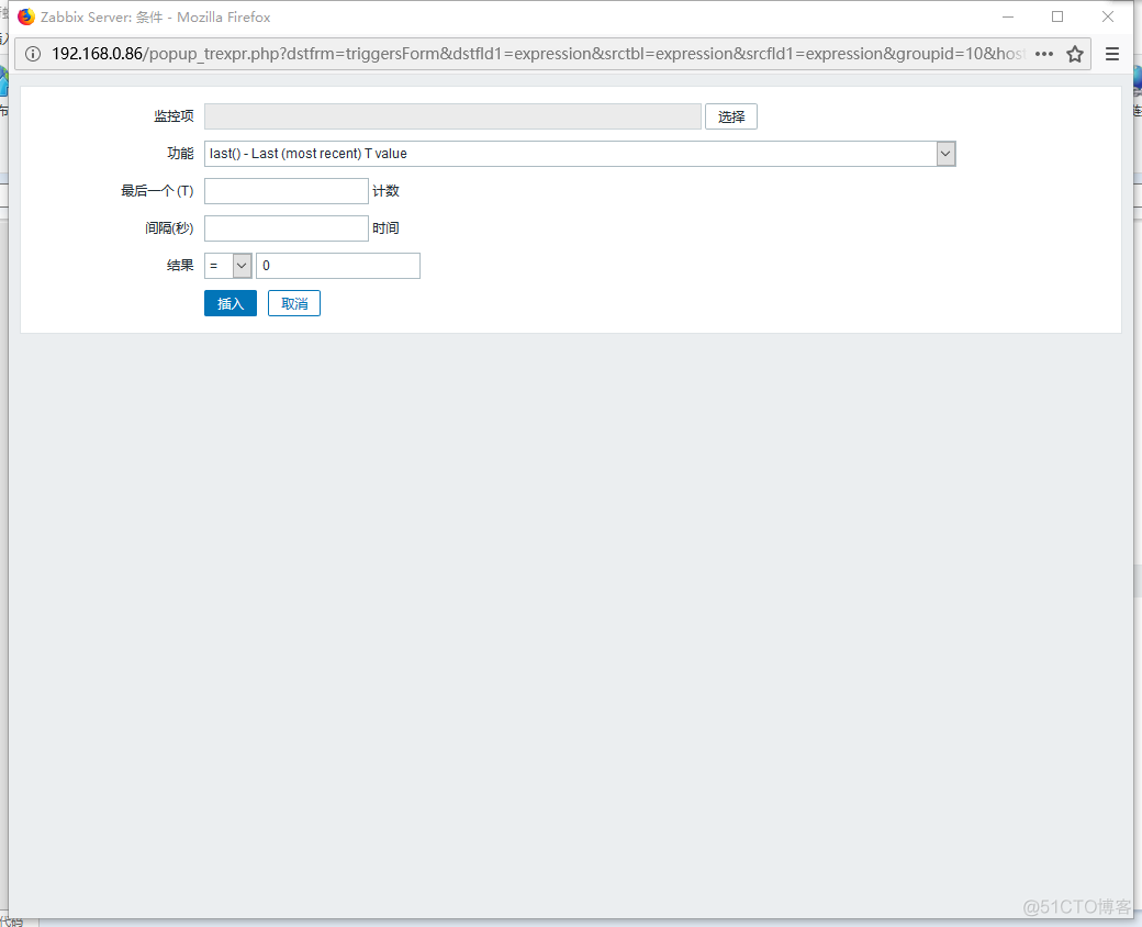 zabbix设置触发器报警时间间隔 zabbix添加触发器_数据_03