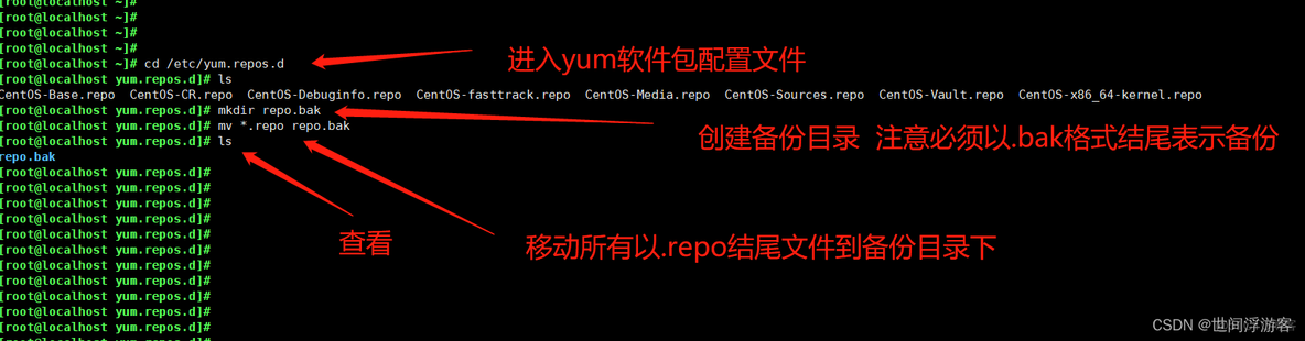 yum 安装qemu yum 安装本地包_nginx_05