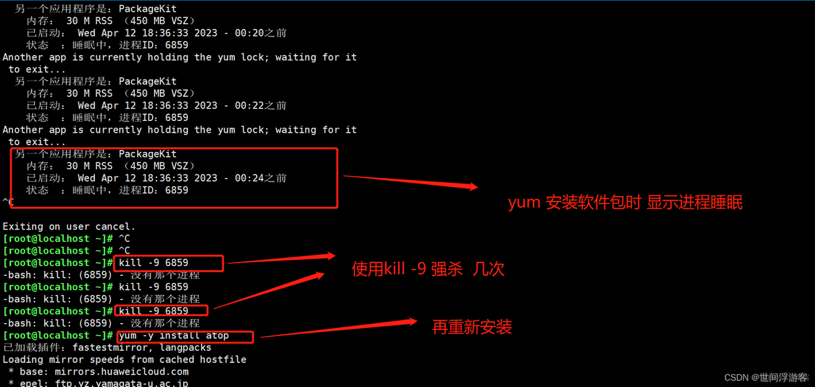 yum 安装qemu yum 安装本地包_nginx_17