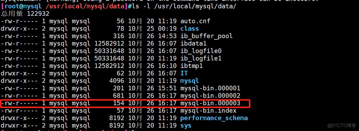 mysql增量备份恢复 表结构 mysql数据库增量备份与恢复_数据库