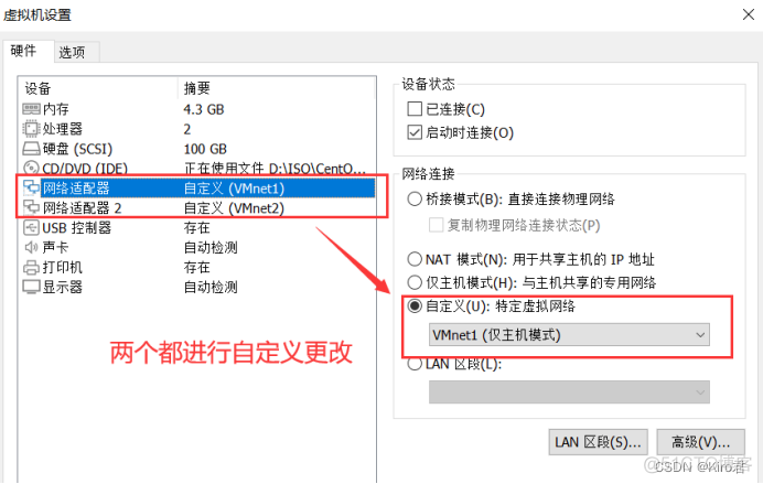 iptables snat 网速慢 iptables snat配置_网络_04